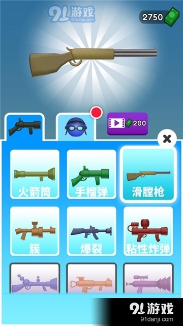 火箭炮小子手机版图2