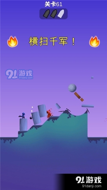 火箭炮小子手机版图1