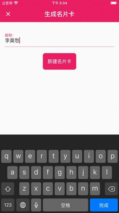火红信使正版(2)