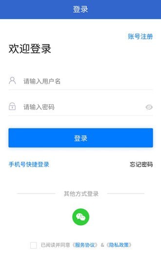 宏诚职聘手机最新版图1