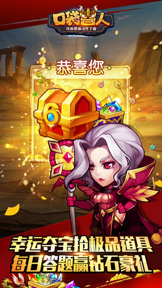 口袋兽人图1