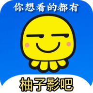 柚子影吧免费原版