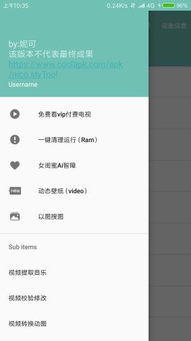 妮媌免费原版图1