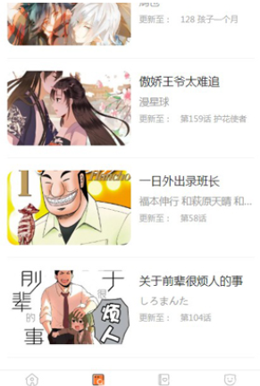 奇特漫画