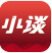 小谈助手(小谈AI学习音箱)最新免费版