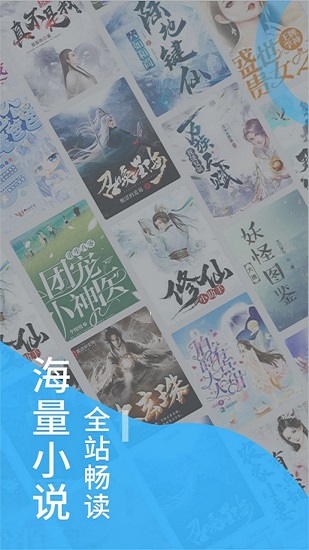 爱趣阅读小说免费版