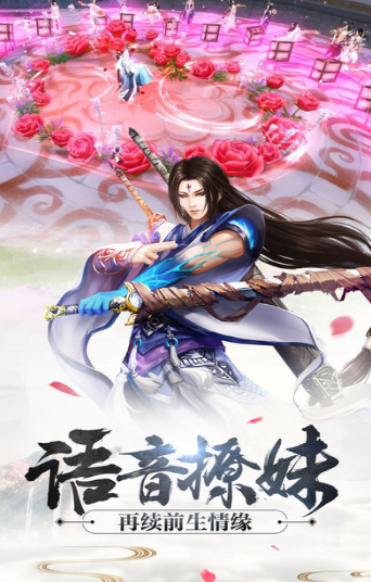 孤剑游侠
