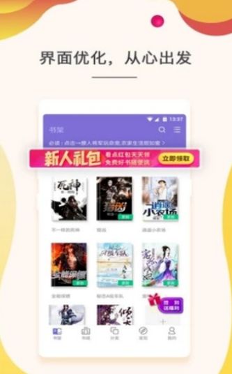 玉兔小说免费版