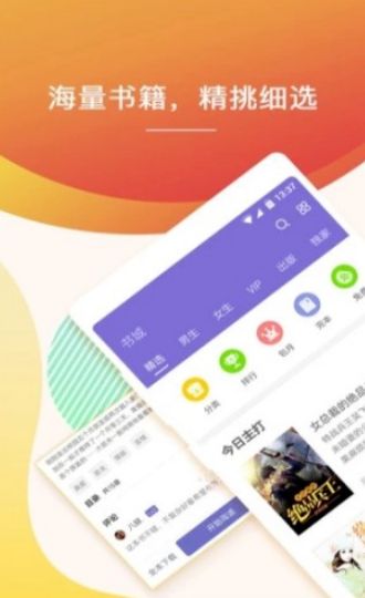 玉兔小说图2