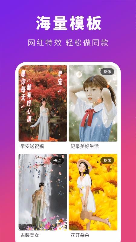 可映手机正版图1
