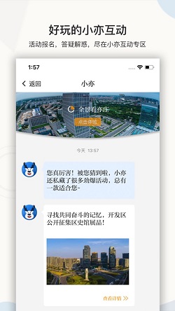 尚亦城官方最新版(2)