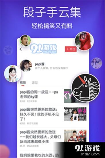 灰狼视频最新版图1