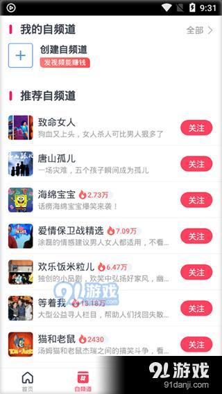 灰狼视频最新版图2