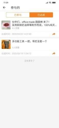 爪玩