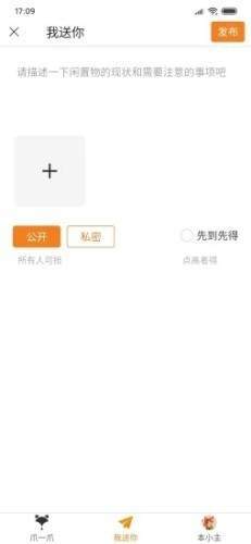 爪玩