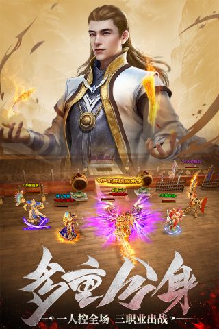 烽火攻城图1