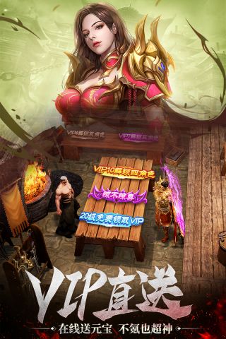 烽火攻城图3