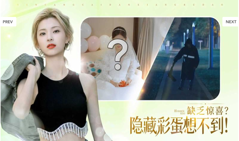 完蛋！我被美女包围了！游戏最新版图1