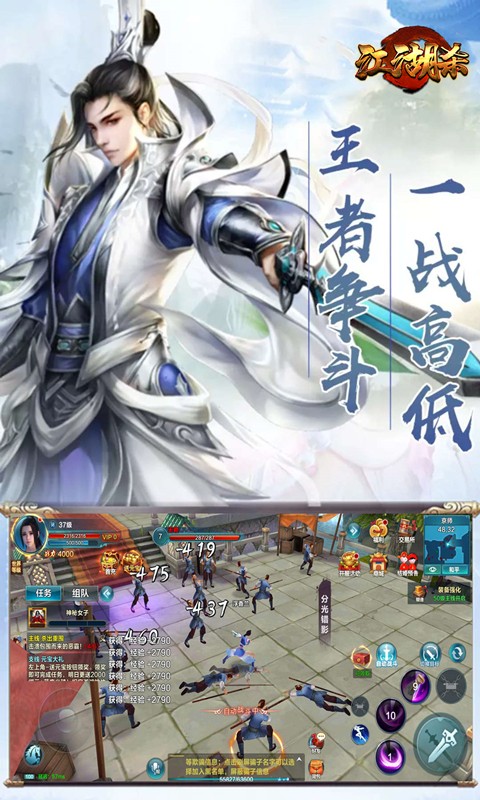 游戏截图