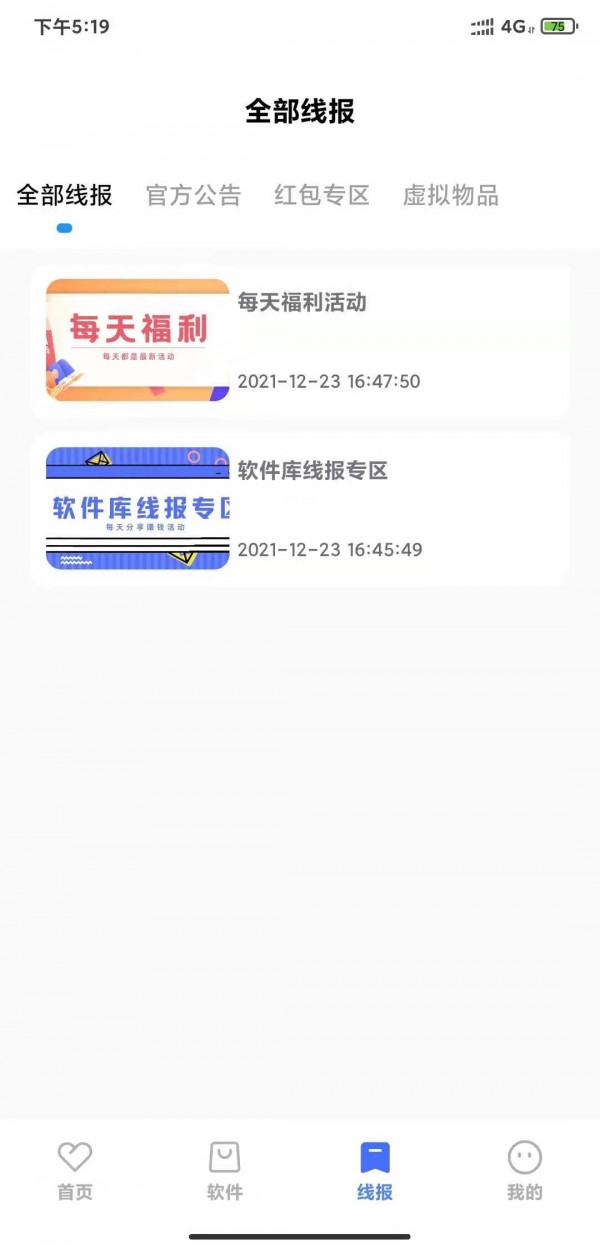小北资源库免费原版图2