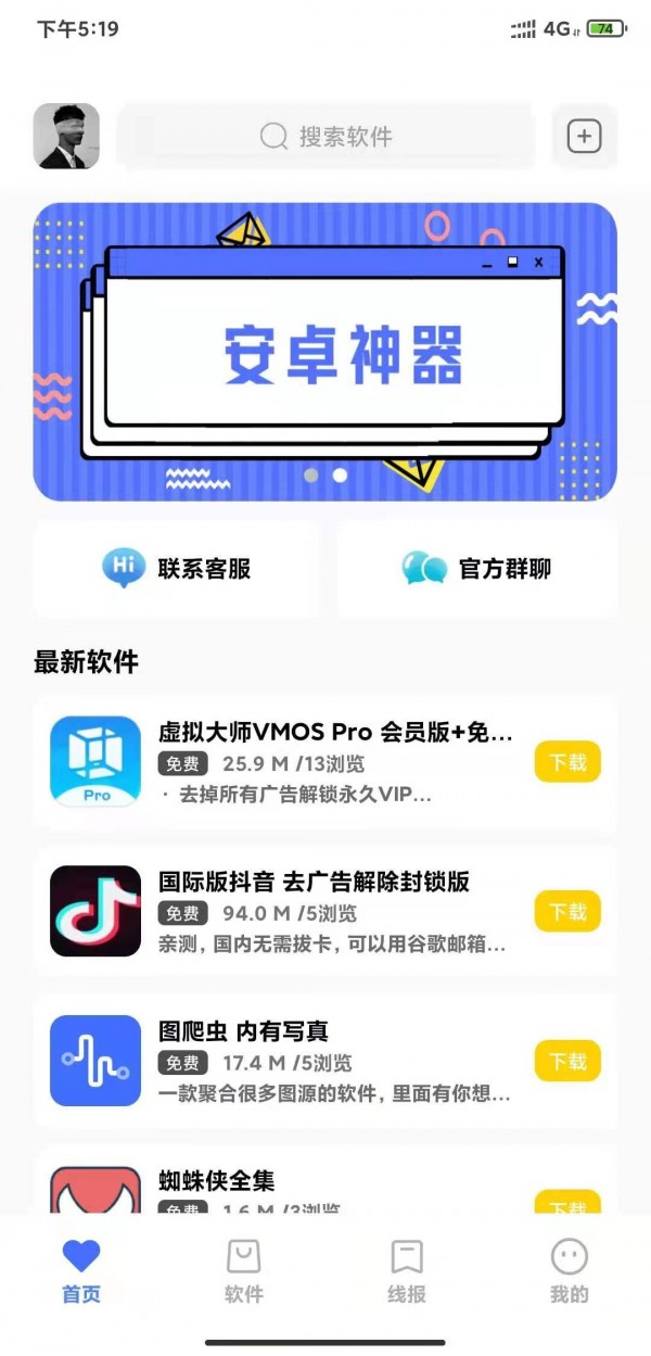小北资源库免费原版图3