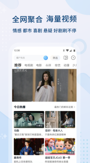 0855影视手机版图1