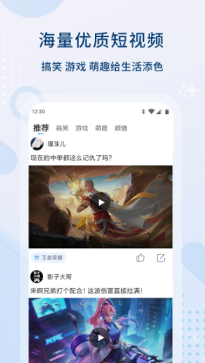 0855影视手机版图3