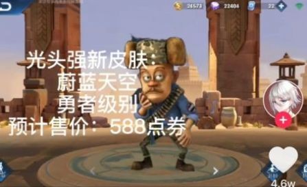 熊熊荣耀王者版(2)