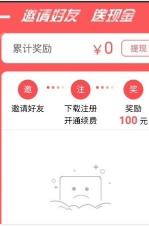 火箭快卖掌柜官方正版图2