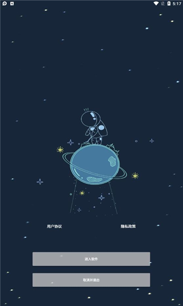 帧率猫安卓版