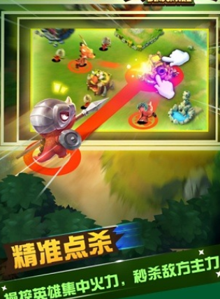 口袋侏罗纪通用版图3