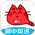 大猫高中英语免费原版