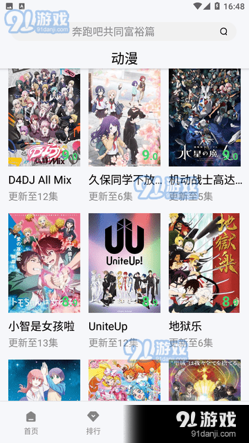 爱丫爱丫影院官方最新版图1