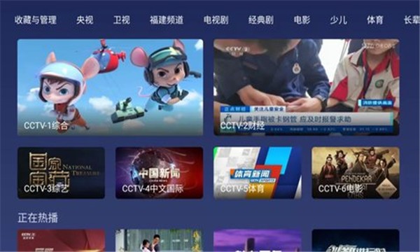 小鲸电视手机版图1