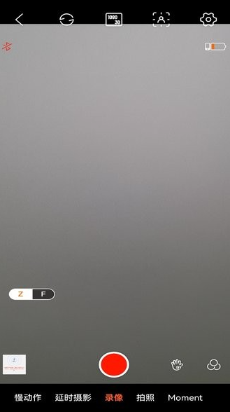 Hohem Joy手机正版图2