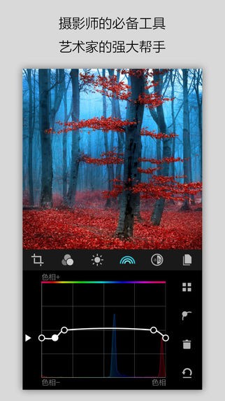 MaxCurve手机最新版图4