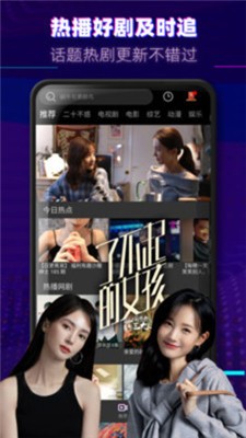 小清欢影院安卓免费版图4