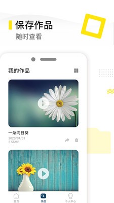 去水印精灵图1
