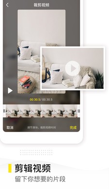 去水印精灵图3