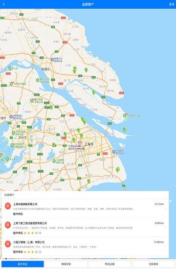 爱建通图2