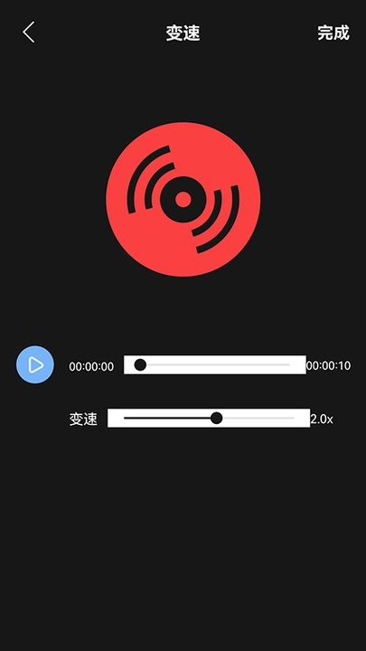 小工具集免费原版图2