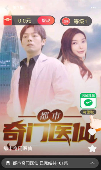 巧刷短剧