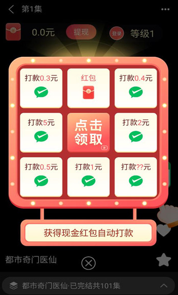 巧刷短剧