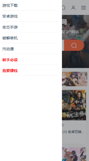 illusion社免费版图1