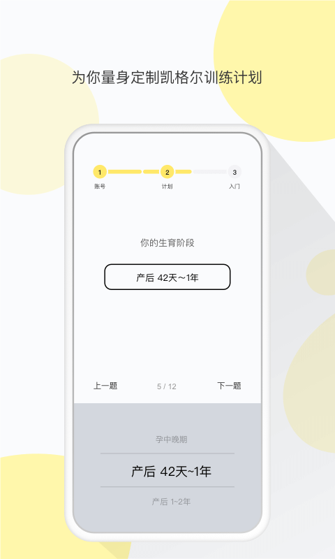 Lemon乐檬最新版图2
