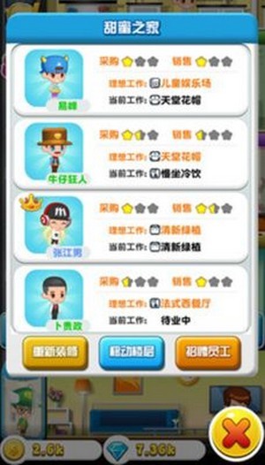 开心工坊(1)