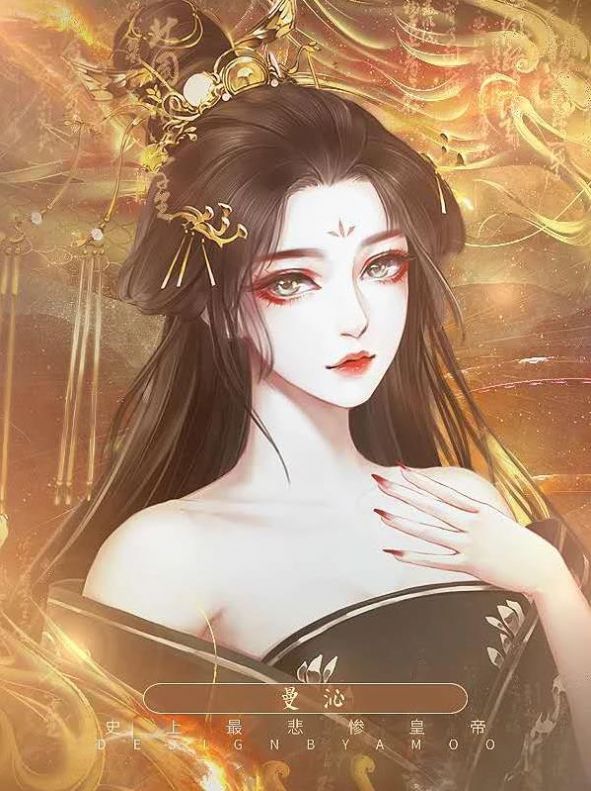 史上最悲惨皇帝