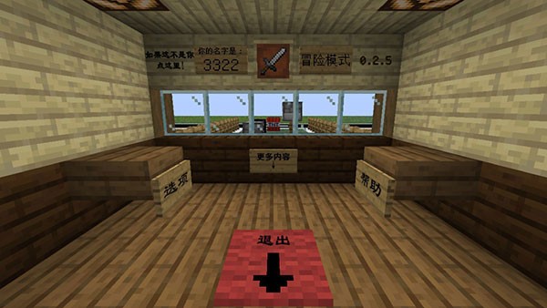 mc大战僵尸22