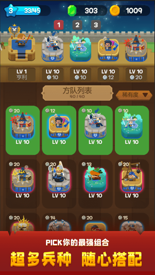 合合王国图4
