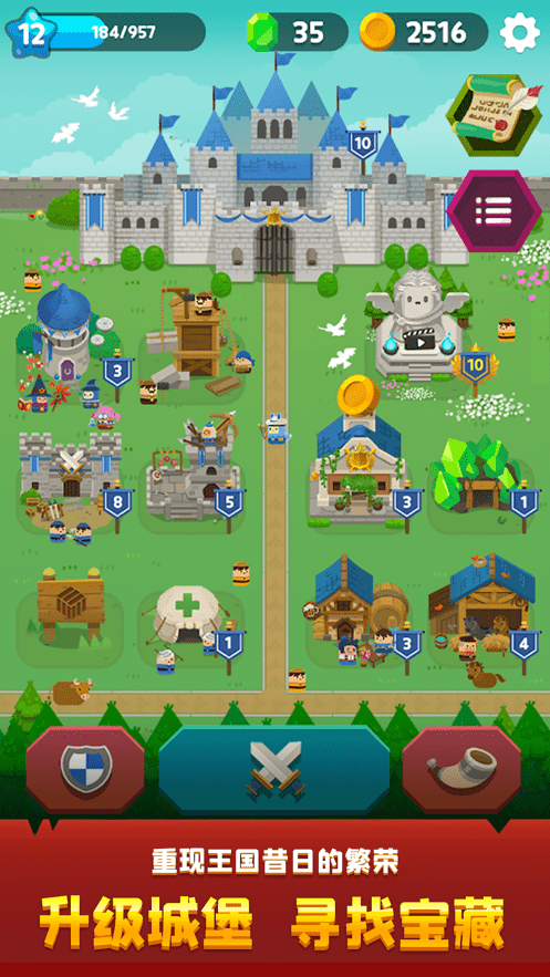 合合王国图3